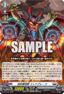 画像ギャラリー No.004のサムネイル画像 / 「月刊ブシロード」12月号が発売。表紙は“BanG Dream! Special☆LIVE Girls Band Party! 2020→2022”