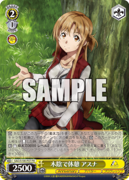 画像ギャラリー No.006のサムネイル画像 / 「月刊ブシロード」12月号が発売。表紙は“BanG Dream! Special☆LIVE Girls Band Party! 2020→2022”