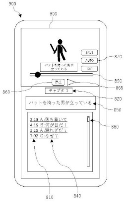 画像ギャラリー No.002のサムネイル画像 / ブラックがゲームの動画化に関する特許を取得。新サービス「OOParts Lite」開発中