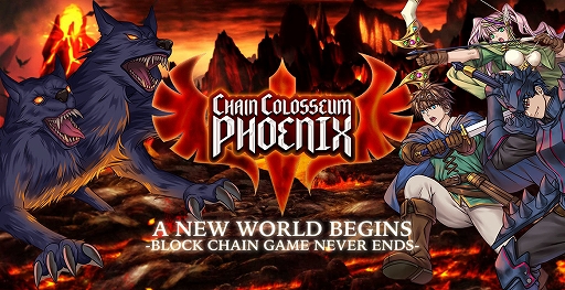 画像ギャラリー No.001のサムネイル画像 / Web3ゲームアプリ「Chain Colosseum Phoenix」でゲームキャラが獲得できるジェネシスNFTの販売を実施