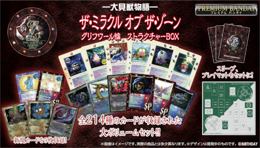 ���������꡼ No.001�Υ���ͥ������ / ���糭��ʪ�� �����ߥ饯�� ���� ���������� ����ե���ԡס����ʲ���ǰ����2��Υ����ڡ���򳫺�