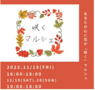 画像ギャラリー No.014のサムネイル画像 / eスポーツコミュニティの祭典「AICHI IMPACT!2022」にプロゲーミングチーム“DETONATOR”が登場