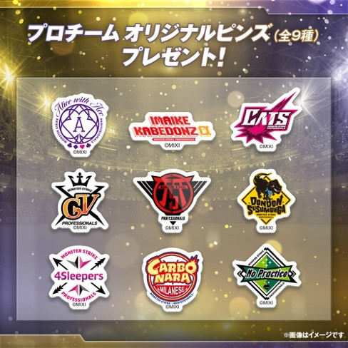 画像ギャラリー No.024のサムネイル画像 / eスポーツコミュニティの祭典「AICHI IMPACT!2022」にプロゲーミングチーム“DETONATOR”が登場