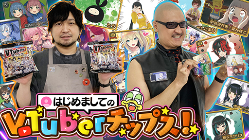 VTuberåץ۶Ҥ111 СYouTuber罸ΥݥƥƤߤڳư