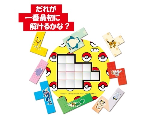 画像ギャラリー No.002のサムネイル画像 / パズルボードゲーム「ウボンゴ ポケモン」本日リリース