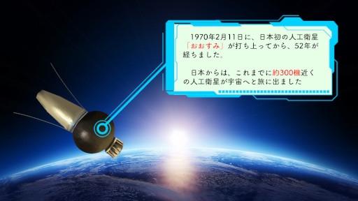 画像ギャラリー No.002のサムネイル画像 / 「人工衛星かるた」,オンライン販売が本日スタート