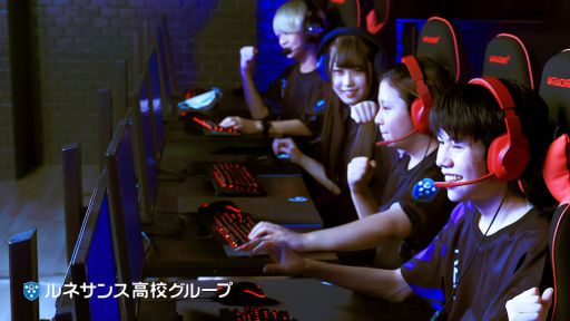 画像ギャラリー No.001のサムネイル画像 / ルネサンス高校グループが池袋キャンパスを2023年4月に開校