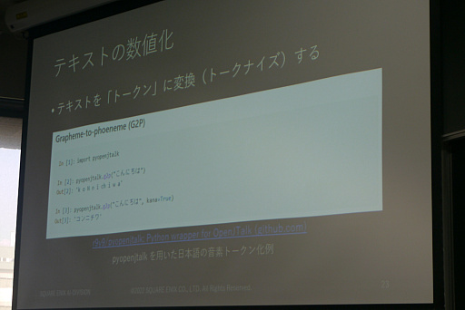 ꡼ No.016 | CEDECKYUSHUϥƥȤͶΥܥФˡ⤵줿åݡȡ̣ʬʤ餳ꥢˤʤ