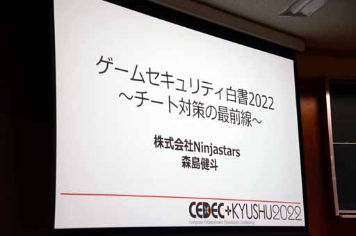 ꡼ No.001 | CEDECKYUSHUϥݡȥοͻˤ֥ॻƥ2022кκ׹ֱݡ