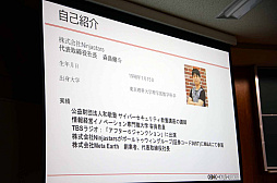 ꡼ No.002 | CEDECKYUSHUϥݡȥοͻˤ֥ॻƥ2022кκ׹ֱݡ