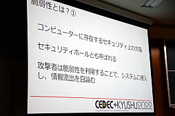 ꡼ No.004 | CEDECKYUSHUϥݡȥοͻˤ֥ॻƥ2022кκ׹ֱݡ