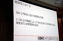 ꡼ No.005 | CEDECKYUSHUϥݡȥοͻˤ֥ॻƥ2022кκ׹ֱݡ