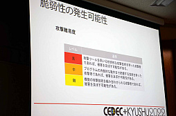 ꡼ No.009 | CEDECKYUSHUϥݡȥοͻˤ֥ॻƥ2022кκ׹ֱݡ