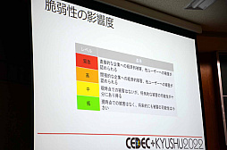 ꡼ No.010 | CEDECKYUSHUϥݡȥοͻˤ֥ॻƥ2022кκ׹ֱݡ