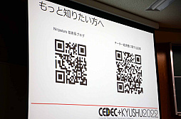 ꡼ No.012 | CEDECKYUSHUϥݡȥοͻˤ֥ॻƥ2022кκ׹ֱݡ