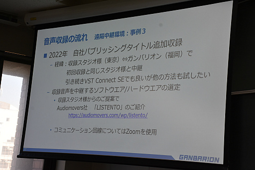 ꡼ No.026 | CEDECKYUSHUϥ饯ܥΩ񤤼Ͽȥ⡼ȼϿΰ㤤ȤϡХꥪλ㤬줿åݡ