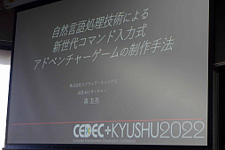 ꡼ No.001 | CEDECKYUSHUϻ̤Ǥ롣NLPɥ٥㡼פ褷ޥϼɥ٥㡼ν