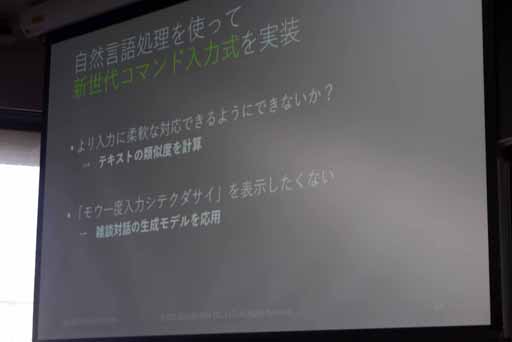 ꡼ No.017 | CEDECKYUSHUϻ̤Ǥ롣NLPɥ٥㡼פ褷ޥϼɥ٥㡼ν