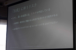 ꡼ No.021 | CEDECKYUSHUϻ̤Ǥ롣NLPɥ٥㡼פ褷ޥϼɥ٥㡼ν