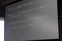 ꡼ No.022 | CEDECKYUSHUϻ̤Ǥ롣NLPɥ٥㡼פ褷ޥϼɥ٥㡼ν