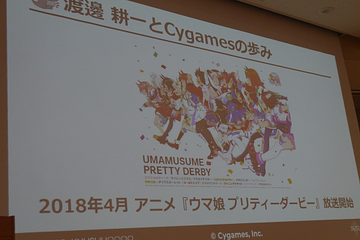 ���������꡼ No.013�Υ���ͥ������ / ��CEDEC��KYUSHU�ϡ֥���֥�ס֥���̼�פʤɤ�ҥåȤ�����Cygames��̰��Ĺ����κ����ȿ������ä���Ĵ�ֱ���ݡ���