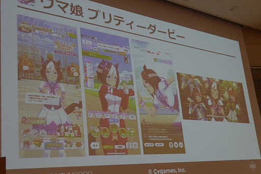 ���������꡼ No.014�Υ���ͥ������ / ��CEDEC��KYUSHU�ϡ֥���֥�ס֥���̼�פʤɤ�ҥåȤ�����Cygames��̰��Ĺ����κ����ȿ������ä���Ĵ�ֱ���ݡ���