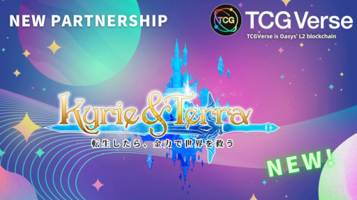꡼ No.001 | NFTɥKyrie & TerraסTCGVerseȤΥѡȥʡåפ