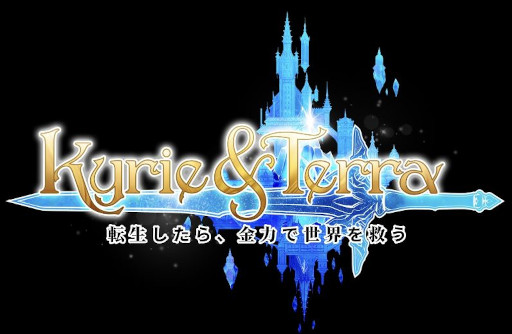 ꡼ No.002 | NFTɥKyrie & TerraסTCGVerseȤΥѡȥʡåפ