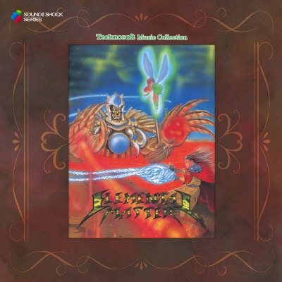 画像ギャラリー No.001のサムネイル画像 / Technosoftサントラ第5弾CD「ELEMENTAL MASTER」12月14日にリリース