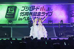 ꡼ No.032 | ֥15ǯǰ饤֤ݡȡPoppin'Partyߥ륭ۡॺʤɡ19ȤΥƥȤ롪ɡ紿ޤ줿