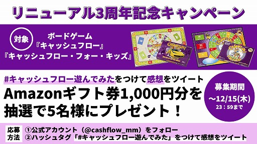 ���������꡼ No.001�Υ���ͥ������ / �֥���å���ե����ץ��꡼������˥塼����3��ǯ��ǰ�����ڡ���򳫺�