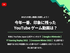 ʤ䤷ǯΥưϡYouTubeTwitterɼ档ưǯȤǾҲ𤵤ͽ