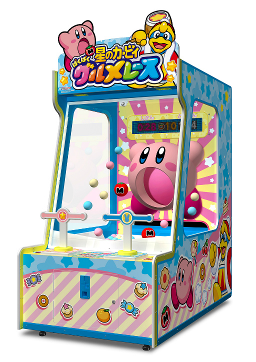 レバーを押すたびにドキドキ! 星のカービィのキッズ向けアーケード