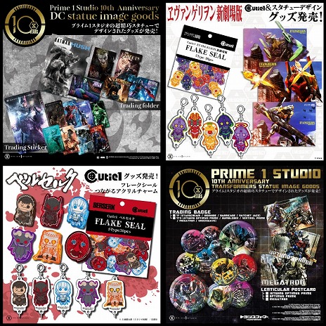 ���������꡼ No.004�Υ���ͥ������ / �ץ饤��1����������10��ǯ��ǰ�������ȡ�NEXT LEVEL SHOWCASE X�ɤ�11��20��10��00���ۿ���������ߥ���2022�ؤν�Ÿ�����