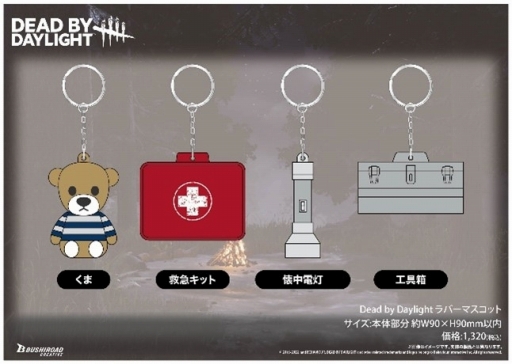 画像ギャラリー No.003のサムネイル画像 / ヴィレッジヴァンガードで「Dead by Daylight」関連商品の購入キャンペーン第2弾。11月25日から