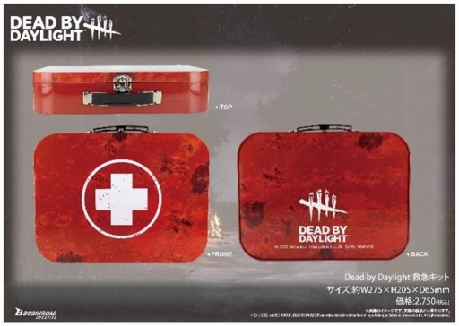 DBD×ヴィレッジヴァンガードコラボグッズ ハントレススカジャン✨生産終了グッズ Dead by Daylight】ヴィレッジヴァンガード限定グッズ発売