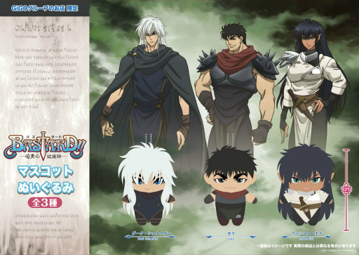 画像ギャラリー No.008のサムネイル画像 / 全国のGiGOグループ店舗にてアニメ「BASTARD!!-暗黒の破壊神-」とコラボした施策を11月26日より開催