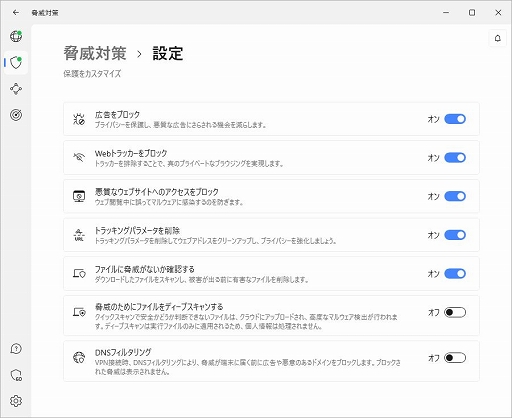 ꡼ No.004Υͥ / PRPCǤ⥹ޥۤǤ⡣NordVPNפǥŻͥåȥƥк