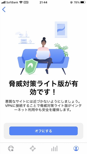 ꡼ No.005Υͥ / PRPCǤ⥹ޥۤǤ⡣NordVPNפǥŻͥåȥƥк