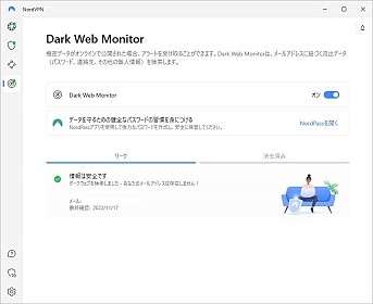 ꡼ No.006Υͥ / PRPCǤ⥹ޥۤǤ⡣NordVPNפǥŻͥåȥƥк