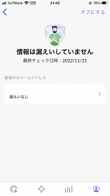 ꡼ No.007Υͥ / PRPCǤ⥹ޥۤǤ⡣NordVPNפǥŻͥåȥƥк