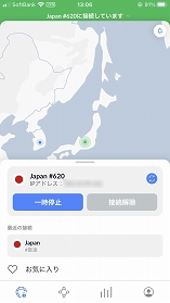 ꡼ No.012Υͥ / PRPCǤ⥹ޥۤǤ⡣NordVPNפǥŻͥåȥƥк