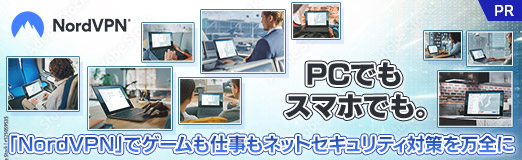 ꡼ No.014Υͥ / PRPCǤ⥹ޥۤǤ⡣NordVPNפǥŻͥåȥƥк