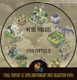 画像ギャラリー No.003のサムネイル画像 / 「スクウェア・エニックス オフィシャルグッズ福宝箱」,抽選応募の受付を開始