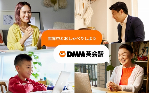 ꡼ No.006 | DMM ֥åե饤ǡס11241200ϡưʤɳƥӥιۤ˱DMMݥȤ54ܥץ쥼