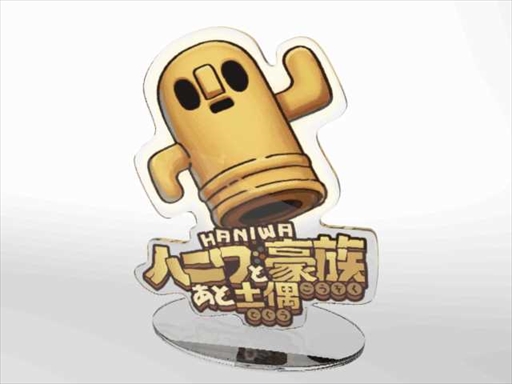 画像ギャラリー No.003のサムネイル画像 / 2人対戦型パズルライクアナログゲーム「ハニワと豪族あと土偶」,クラウドファンディングを開始