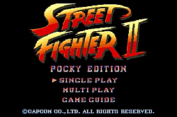 画像集 No.004のサムネイル画像 / 「ストII」コラボ限定“ポッキー”を買って，オフライン対戦仕様のオリジナルゲーム“Street Fighter II POCKY EDITION”でPocky K.O.に挑戦