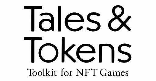 画像集 No.001のサムネイル画像 / 「Tales & Tokens」の提供をスタート。コミュニティ資源をNFTゲーム化できるサービス