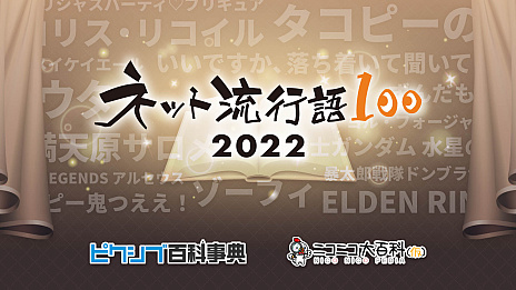 ꡼ No.001 | ֥ͥåήԸ 100פ1212˳šޤᡤǯΥͥåȤ碌100ñȯɽ