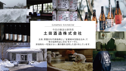 ���������꡼ No.010�Υ���ͥ������ / �����ߥ����ܼ��GAMING RAINBOW�ס��ȥ륯����֥륯�������2022�ɥ٥��ȥǥ�����ޡ�Ƽ�ޤ����